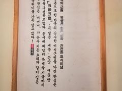 景观位-韩时烤肉(枫蓝店)