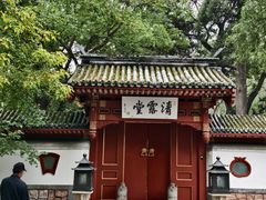 -钓鱼台国宾馆