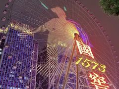 -星城之眼摩天轮