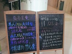 -上海吉臣维景酒店·维多利亚餐厅