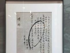 -北京鲁迅博物馆(北京新文化运动纪念馆鲁博馆区)