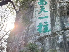 -桂林独秀峰王城景区