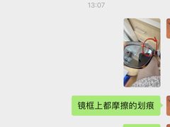 -三叶眼镜城(八佰伴店)