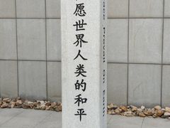 -沈阳“九·一八”历史博物馆