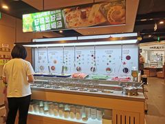 -海底捞火锅(凯德广场店)