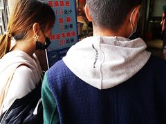 -老槐树煎包