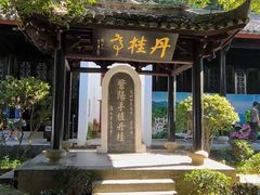 -白鹿洞书院