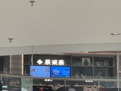 -湊湊火锅·茶憩(皇姑万象汇店)