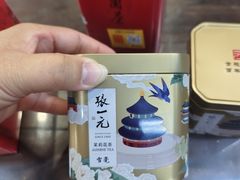 -张一元(前门店)