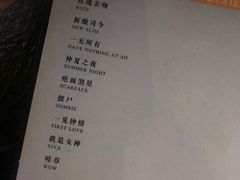 -ohbar live house(人广店)