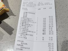 -海底捞火锅(崇文门新世界百货店)