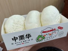 -中栗华栗子(鞍山道店)