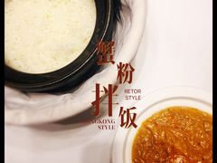 -禾珍珠家常小馆(河南博物院店)