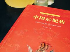 -北方图书城(沈阳天地店)