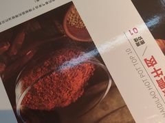 -海底捞火锅(威高广场店)