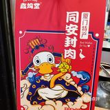 常温下保存，保质期长达半年