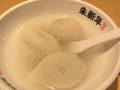 -朱新年·苏式汤团·面点(北寺塔店)
