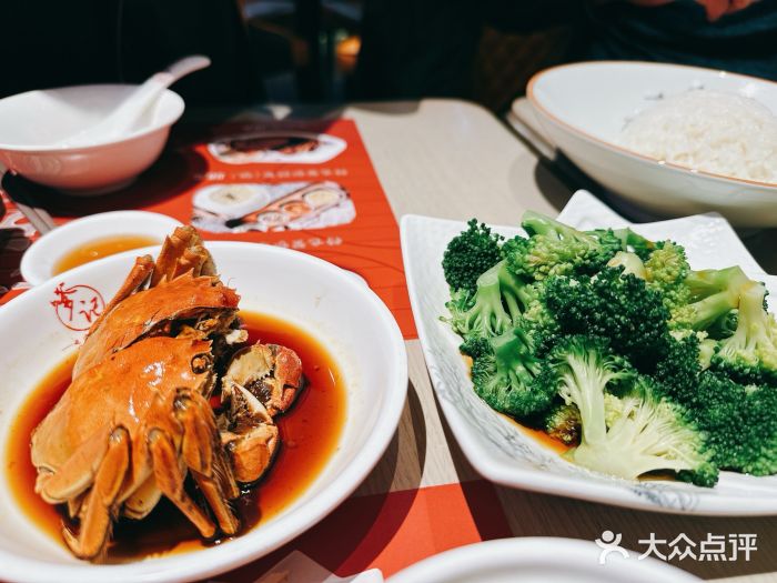 穿蒸引鲜·嗲记(正大广场店)图片