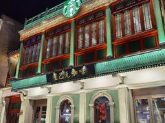 -北京前门大栅栏