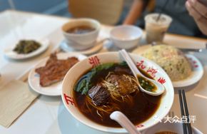 Taiwanese Braised Beef and Ox Tendon Platter Noodles