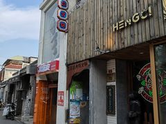 门面-王歘歘·chuǎ火锅(五道营店)