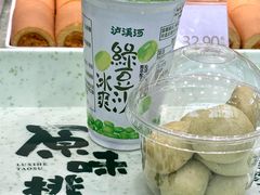 -泸溪河桃酥(西直门凯德店)