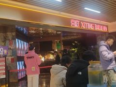 -喜庭海鲜自助(北辰三角洲北辰荟店)