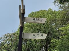 -蠡湖大桥公园