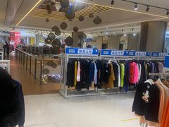 -BIGOFFS 超级折扣(仁恒伊势丹店)