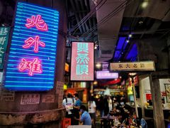 -CITY MART城市集市·里弄(北外滩来福士广场店)
