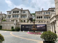 -丽晶美庐·玉兰餐厅