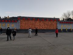 -龙口南山旅游景区