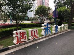 -上海商业会计学校