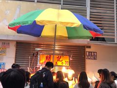 -明记牛杂(新马路分店)