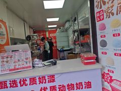 -冰冰酱老味刨冰绵绵冰(中山路总店)