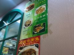 -丰和轩餐厅(西四环南路辅路店)