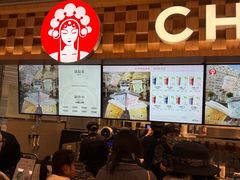 -霸王茶姬(上海静安大悦城店)