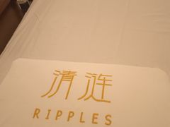 -清涟·足浴·spa·养生馆(重庆天地店)