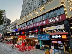 -胖记烤肉(江汉路店)