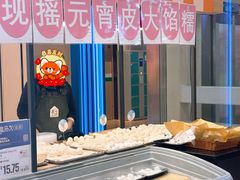 -盒马鲜生(富田新天地店)