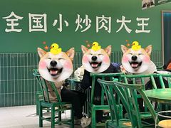 -费大厨辣椒炒肉(太平老街店)