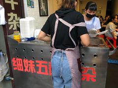 -细妹五香牛杂(步行街店)