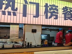 -亿牌牌东北烧烤(怀特店)