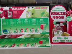 -Mr.Fruits水果先生(朝阳门悠唐店)