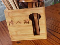 -陈八两面家(华孚写字楼店)