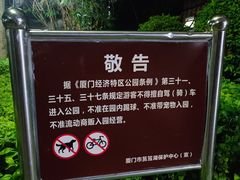 -江头公园