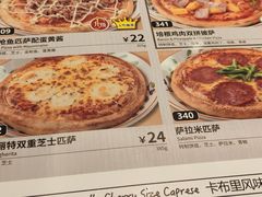 -萨莉亚意式餐厅(南京万达茂店)