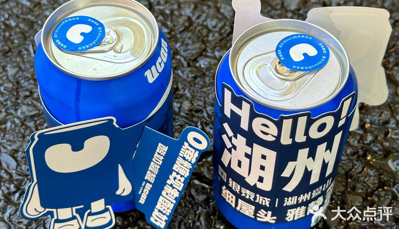 在湖州！一定要喝的易拉罐酸奶🐄  