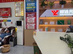 -郑远元专业修脚房(南坪万达店)