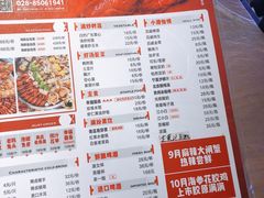 菜单-霸王虾·小龙虾香辣蟹(玉林店)